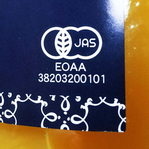 
                  
                    画像をギャラリービュアーに読み込む、【有機JAS認証】伊予柑ジュース　果汁100％ 　1000ml
                  
                